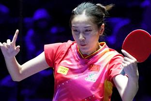 乒乓球女团决赛：孙颖莎3-1早田希娜 中国队1-0领先日本